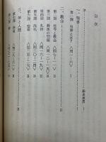 すっぽん牧師の信仰問答