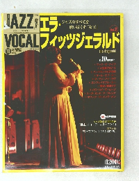 隔週刊CDつきマガジン 「JAZZ VOCAL COLLECTION(ジャズ・ヴォーカル・コレクション)」 2016年 9/20号 エラ・フィッツジェラル