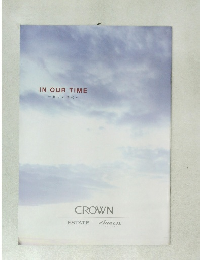 IN OUR TIME - 我らの時代