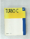 TURBO　C　