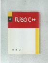 TURBO C++