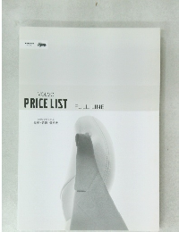 VOLVO　PRICE　LIST　FULL LINE
