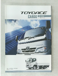 TOYOACE　CARGO  1.0～1.5ton  ディーゼル/ガソリン