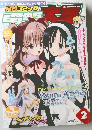 月刊コミック　2009年2月号