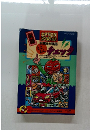 OPTION スペシャル　No.7