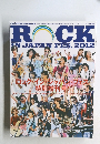 Rock IN JAPAN FES 2012年10月10日号