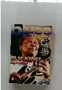 Blues & Soul Records　34