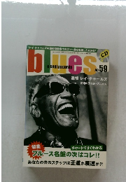 ブルース&ソウルレコーズ　No.59