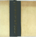 少年非行の癖明