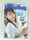 Up　to　boy　2005年8月号