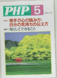 PHP 5　No.624