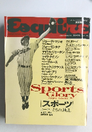 エスクァイア　1991年1月号