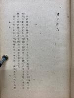 夏姿 