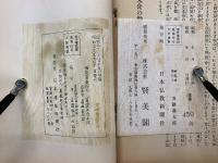 玄米食の勧めと炊き方