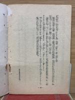 陸軍少年飛行兵　志願早かわり