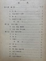 代数　