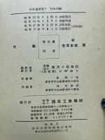 代数　
