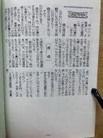 あなたは自分で痔を悪くしている