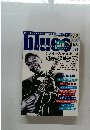 blues & soul records No.71　平成18年10月号