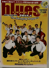 blues　No.72　２００６年１２月号