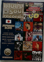 Blues & Soul Records 　29　平成11年10月号