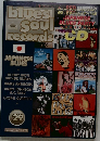 Blues & Soul Records 　29　平成11年10月号
