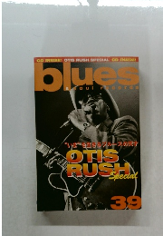 blues & soul records 39