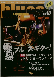 blue & soul records No.62
