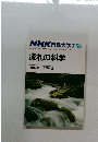 NHK市民大学　1984年7月ー9月号