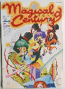マジカル・センチュリー　1986年7月号