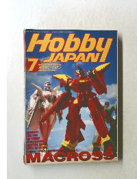 Hobby  JAPAN　1995年7月号　No.313