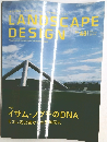 LANDSCAPE  DESIGN 2006年6月号