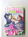 まんがタイム　2010年4月号