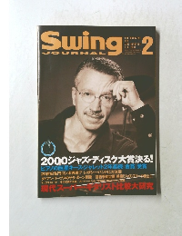 Swing JOURNAL 2001年2月号
