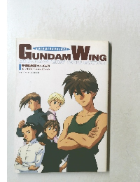 gundam wing 