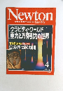 Newton  GRAPHIC SCIENCE MAGAZINE ニュートン　2005年4月号