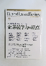Diamond Harvard Business ダイヤモンド・ハーバード・ビジネス　２０００年１２-１月号