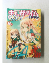Manga Time Kirara Carat　2009年11月号