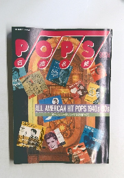 POPS名曲名盤