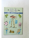 月刊 絵本  8月号　ユーモア・笑い・ナンセンス 