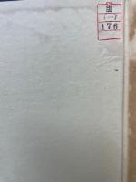 明治十年西南戦史
