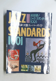 Jazz Standards 1001
