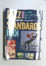 Jazz Standards 1001