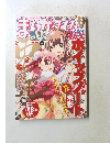 まんがタイムきらら　2011年2月号