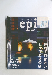 エピ　2006年9月号