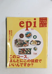 epi Vol.29 2008年6・7月号