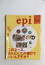 epi Vol.29 2008年6・7月号