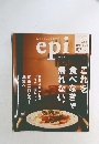 エピ２００６年１１月号
