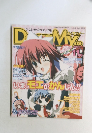 Dear My 2003年11月号