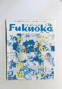 シティ情報ふくおか　No822
